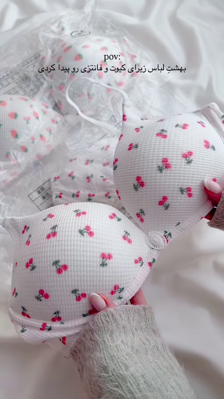 Cute White Ribbed Lingerie Set with Pink Cherry Print
